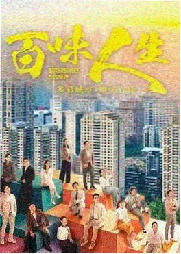电视剧兰香如故在线看剧照